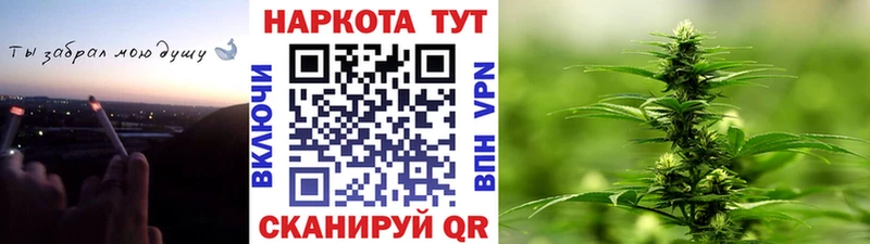 Где купить наркоту Губкинский АМФЕТАМИН Alpha PVP КОКАИН МЕФ Галлюциногенные грибы Гашиш Каннабис