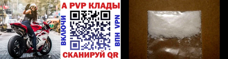 Alfa_PVP СК КРИС  Губкинский 