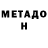 Амфетамин Розовый Fendo studio