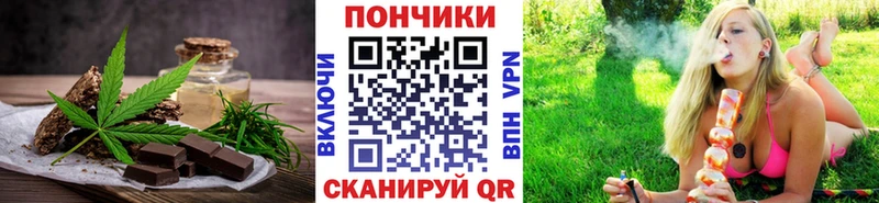 наркотики  Губкинский  Печенье с ТГК конопля 