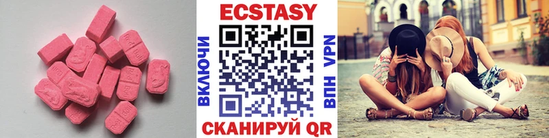 Ecstasy Punisher  Губкинский 