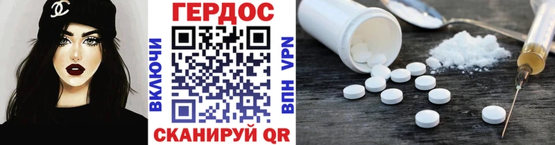 Героин герыч Губкинский