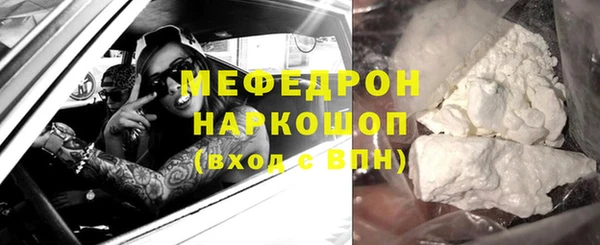 экстази Белокуриха