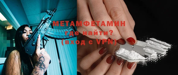 экстази Белокуриха
