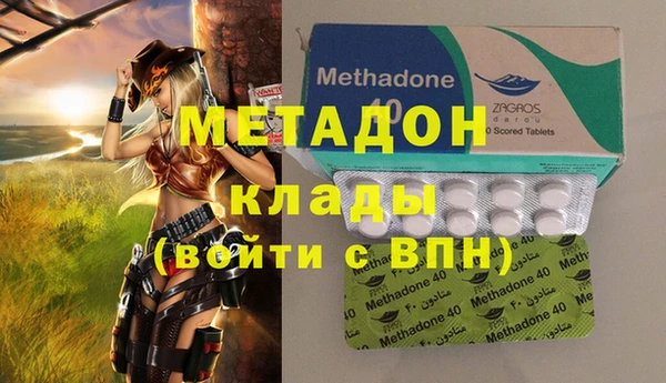 экстази Белокуриха