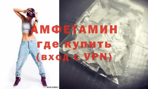 экстази Белокуриха
