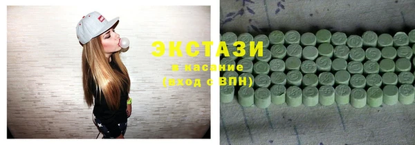 экстази Белокуриха