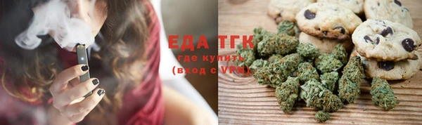 экстази Белокуриха