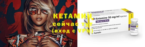 экстази Белокуриха