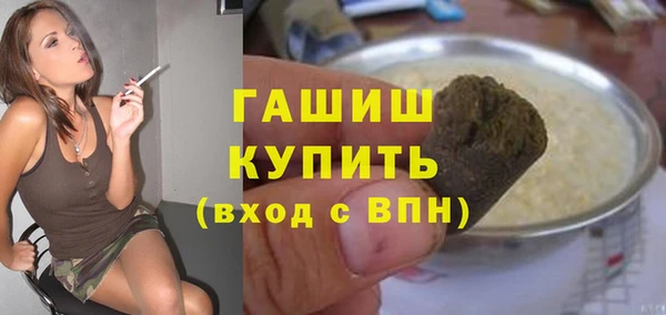 МДМА Беломорск