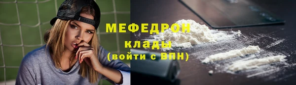 экстази Белокуриха