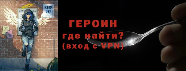 экстази Белокуриха