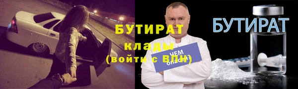 МДМА Беломорск
