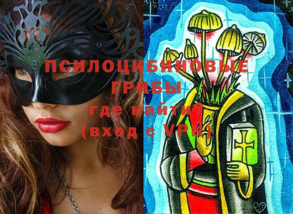 МДМА Беломорск