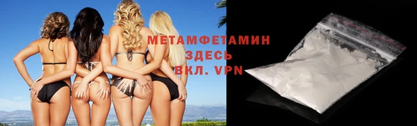 МДМА Беломорск