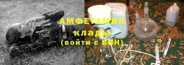 экстази Белокуриха