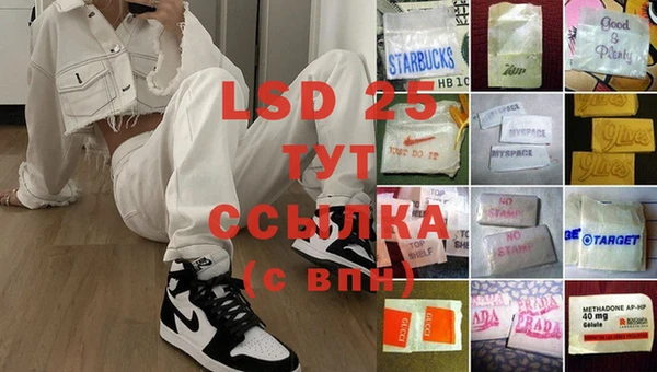 экстази Белокуриха