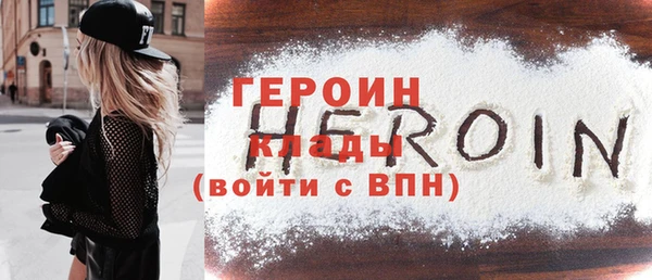 экстази Белокуриха