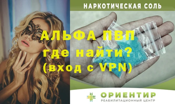 экстази Белокуриха