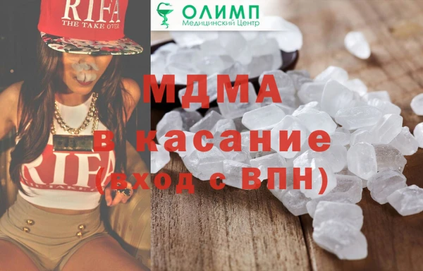 МДМА Беломорск