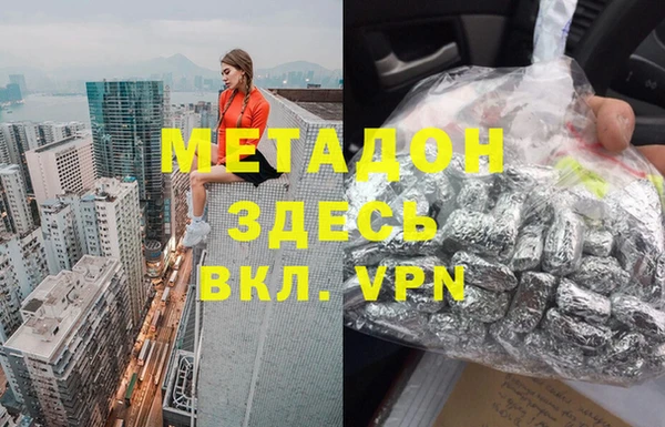 экстази Белокуриха