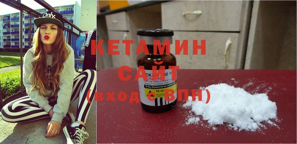 экстази Белокуриха