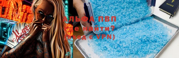 экстази Белокуриха