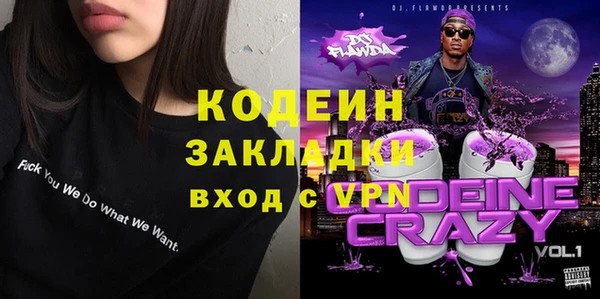 МДМА Беломорск