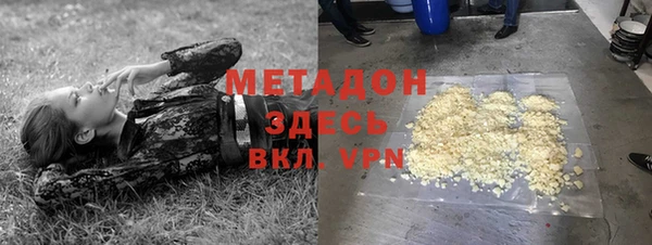МДМА Беломорск
