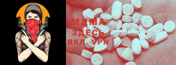 амф Белоозёрский
