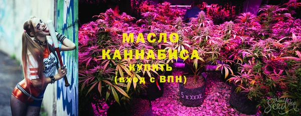 МДМА Беломорск