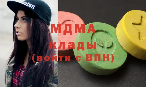 МДМА Беломорск