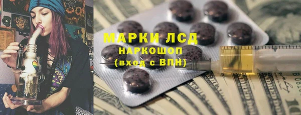 МДМА Беломорск