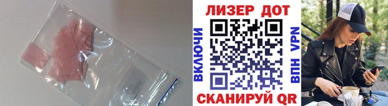 ЛСД экстази кислота  купить наркотик  Губкинский 