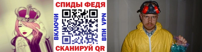 где можно купить   Губкинский  Метамфетамин витя 