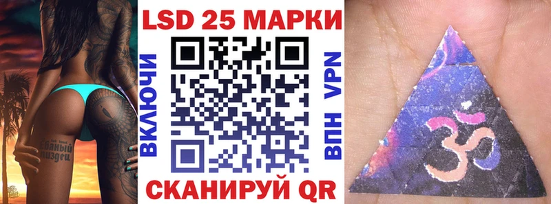 Марки 25I-NBOMe 1500мкг  наркотики  Губкинский 