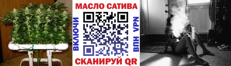 ТГК жижа Губкинский