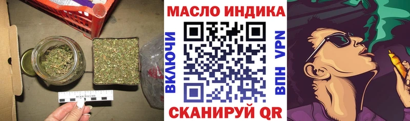 Дистиллят ТГК THC oil Губкинский