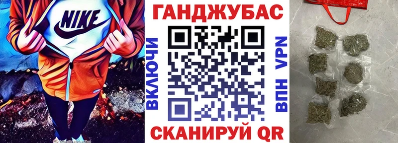 сколько стоит  Губкинский  Марихуана конопля 